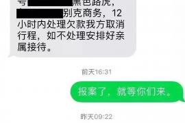 福建工资清欠服务