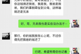 福建融资清欠服务